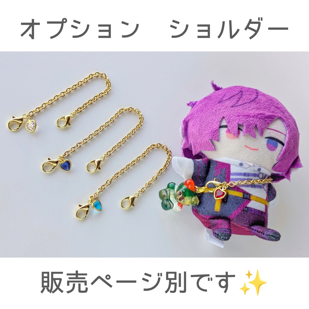 【🌈🕒非公式】ふらっふぃい概念アニマルキーホルダー