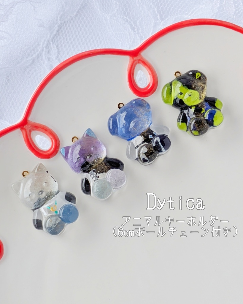 🌈🕒 Dyticaアニマルキーホルダー(6cmボールチェーン付き)