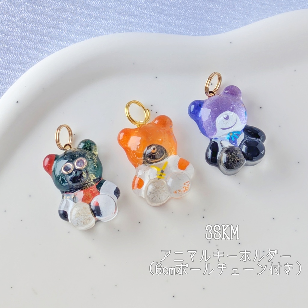 🌈🕒 通常衣装 3SKMアニマルキーホルダー