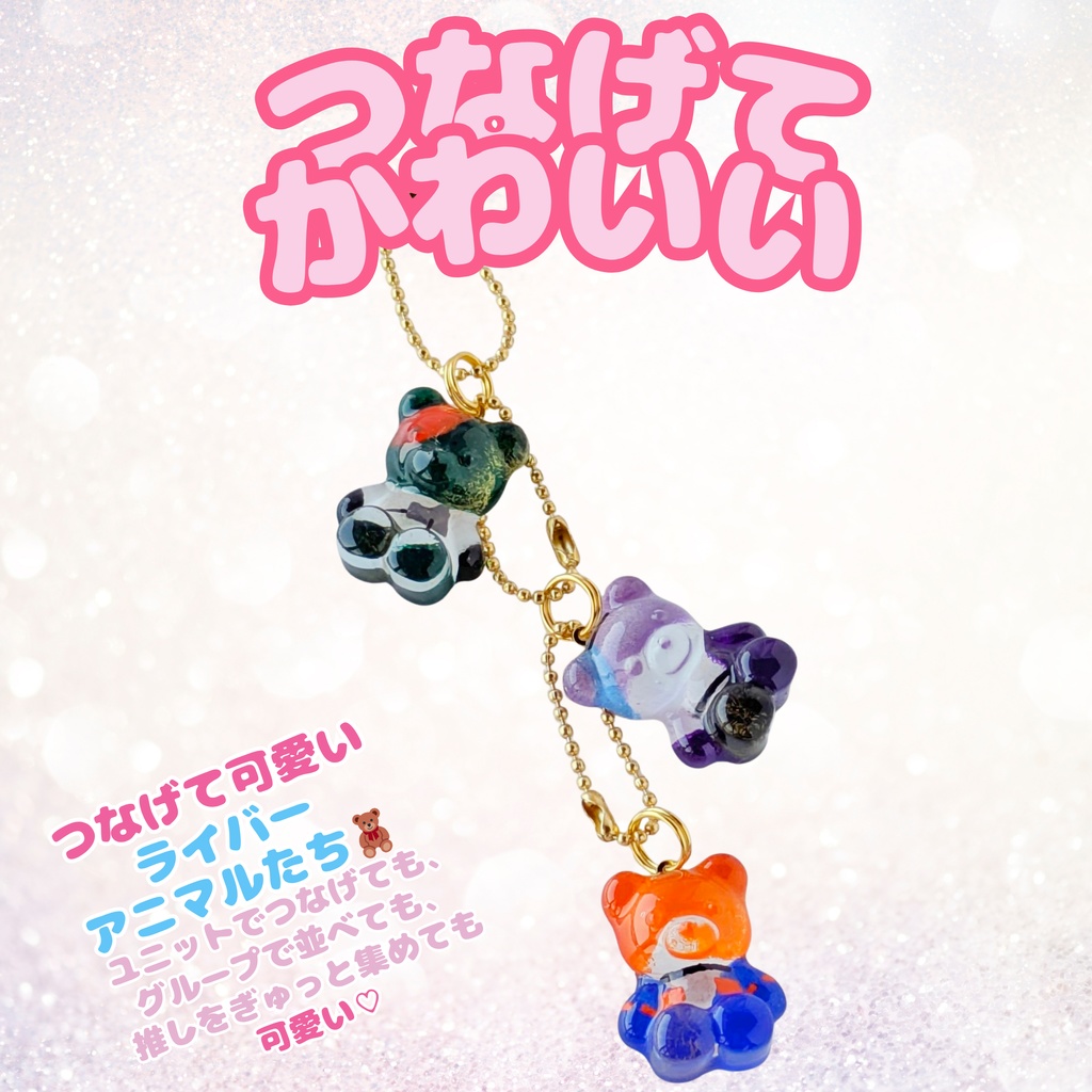 🌈🕒VOLTACTIONアニマルキーホルダー