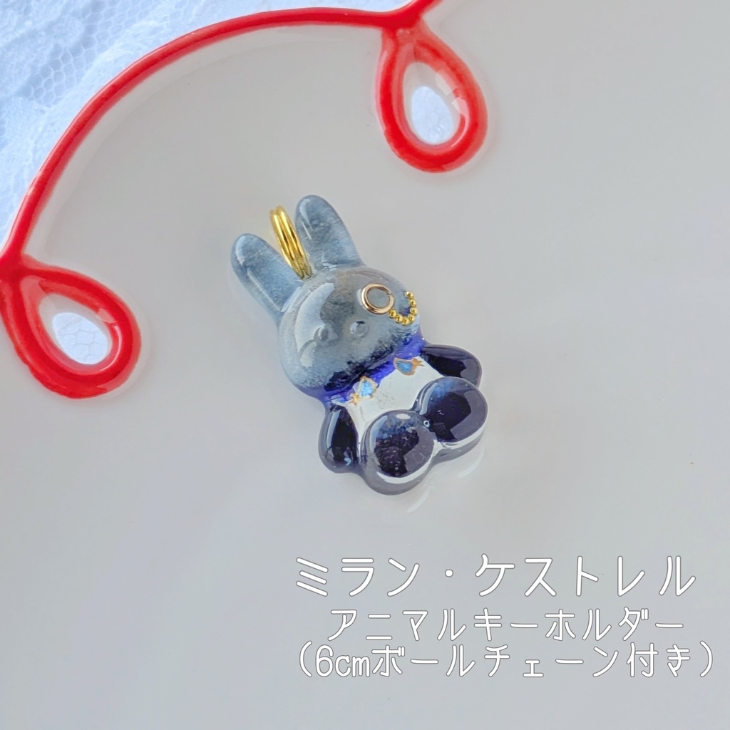 🌈🕒 ミラン・ケストレル アニマルキーホルダー