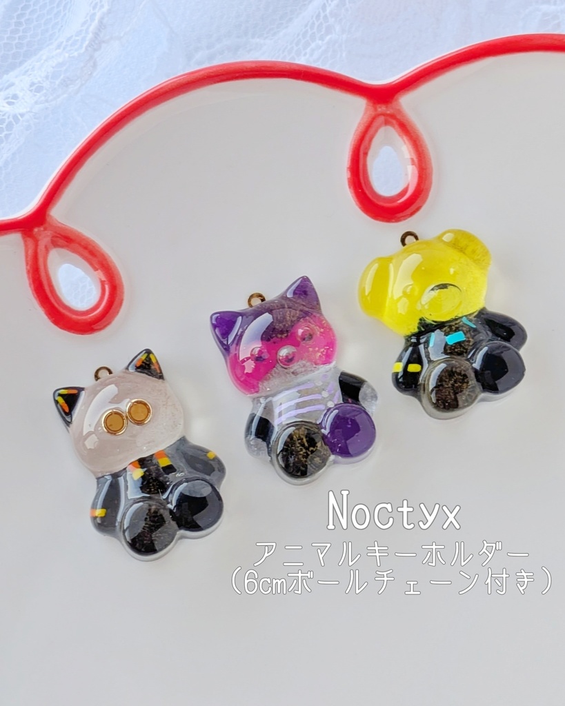 🌈🕒EN Noctyx アニマルキーホルダー