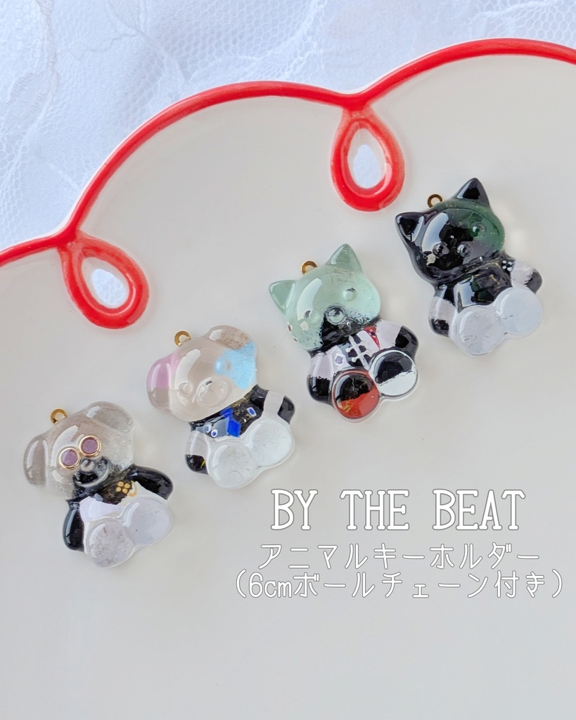 🌈🕒EN BY THE BEAT アニマルキーホルダー