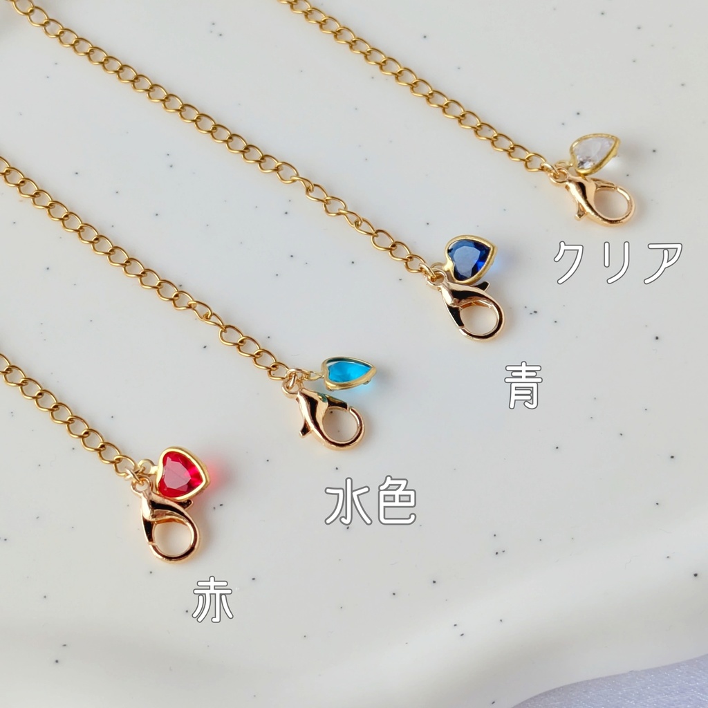 アニマルキーホルダー オプションチェーン(ぱぺ用)