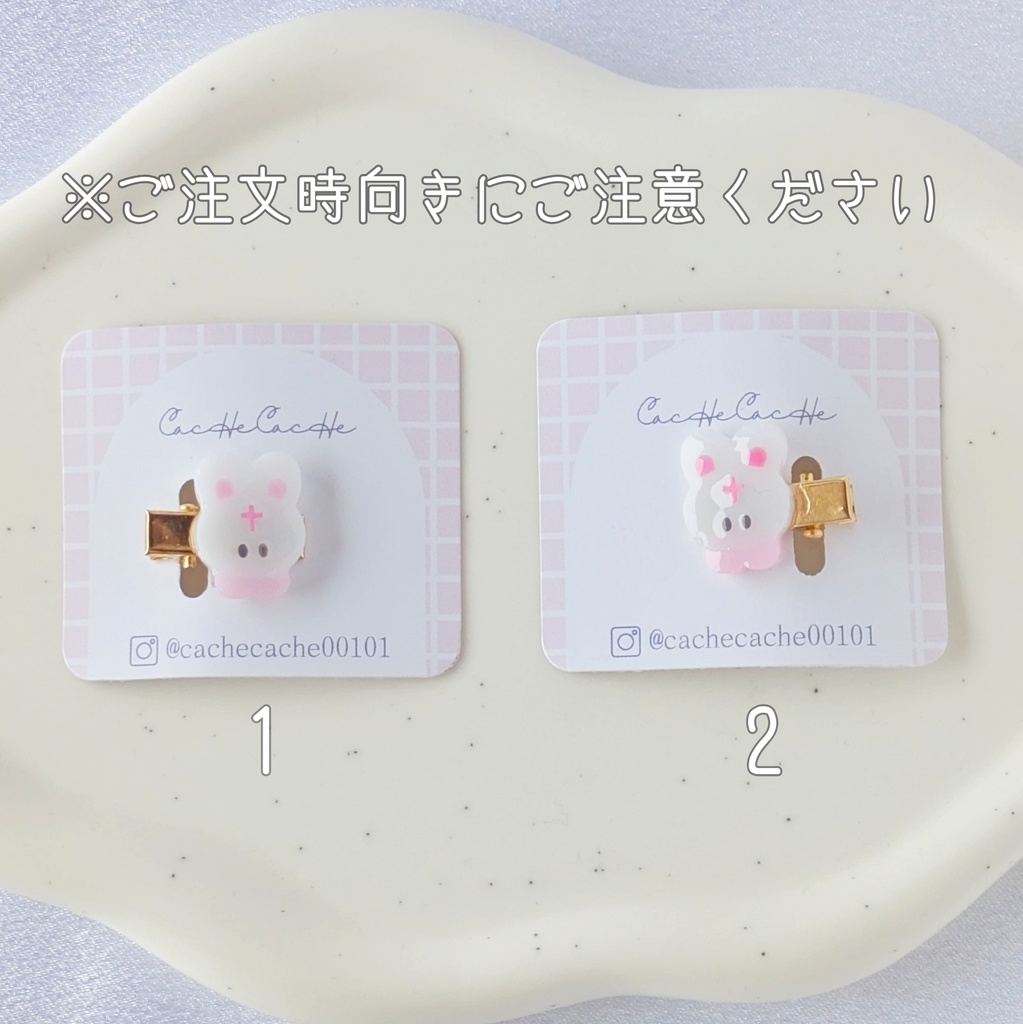 ぱぺぬい用ヘアクリップ【うさぎ】