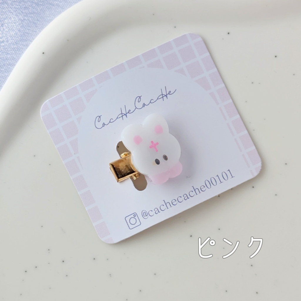ぱぺぬい用ヘアクリップ【うさぎ】