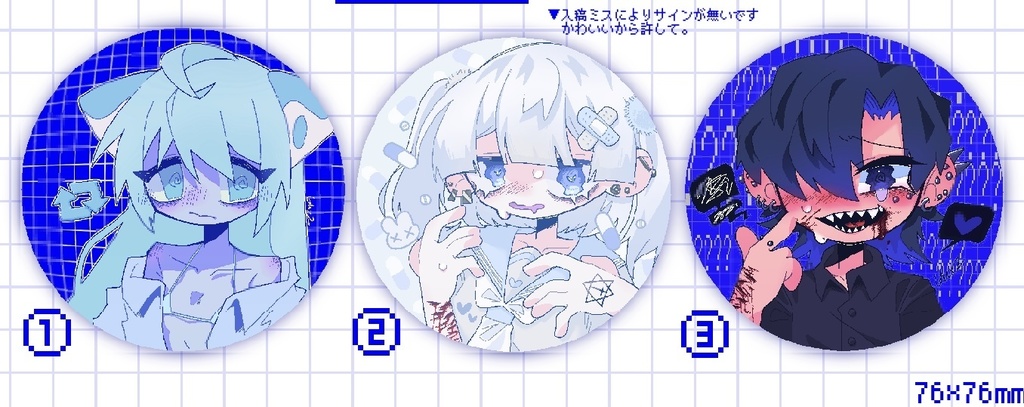 Blue💙yamikawaii缶バッジ