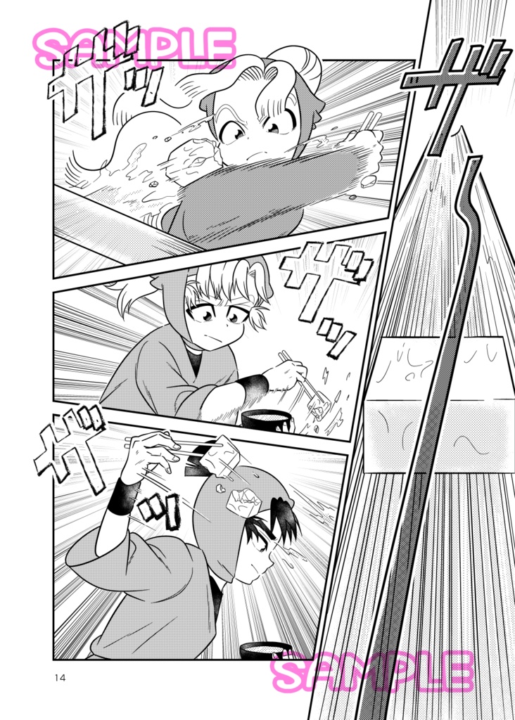 VIVA☆たま -おどってダチョウにさらわれて-