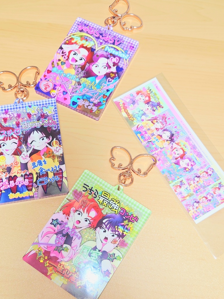 平成プリ風 四い/五い/六は グリッターオイルアクリルキーホルダー