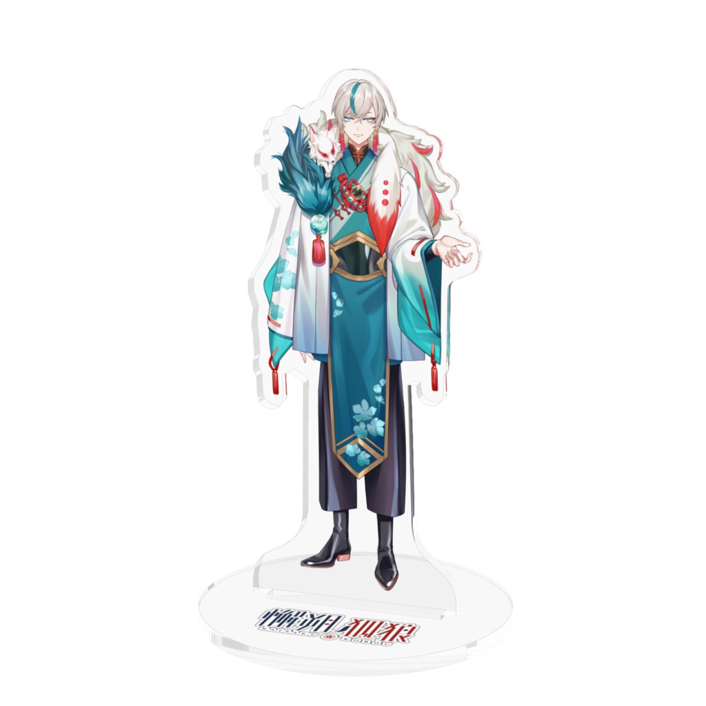 懈朔狐狼・アクリルスタンド【通常版】