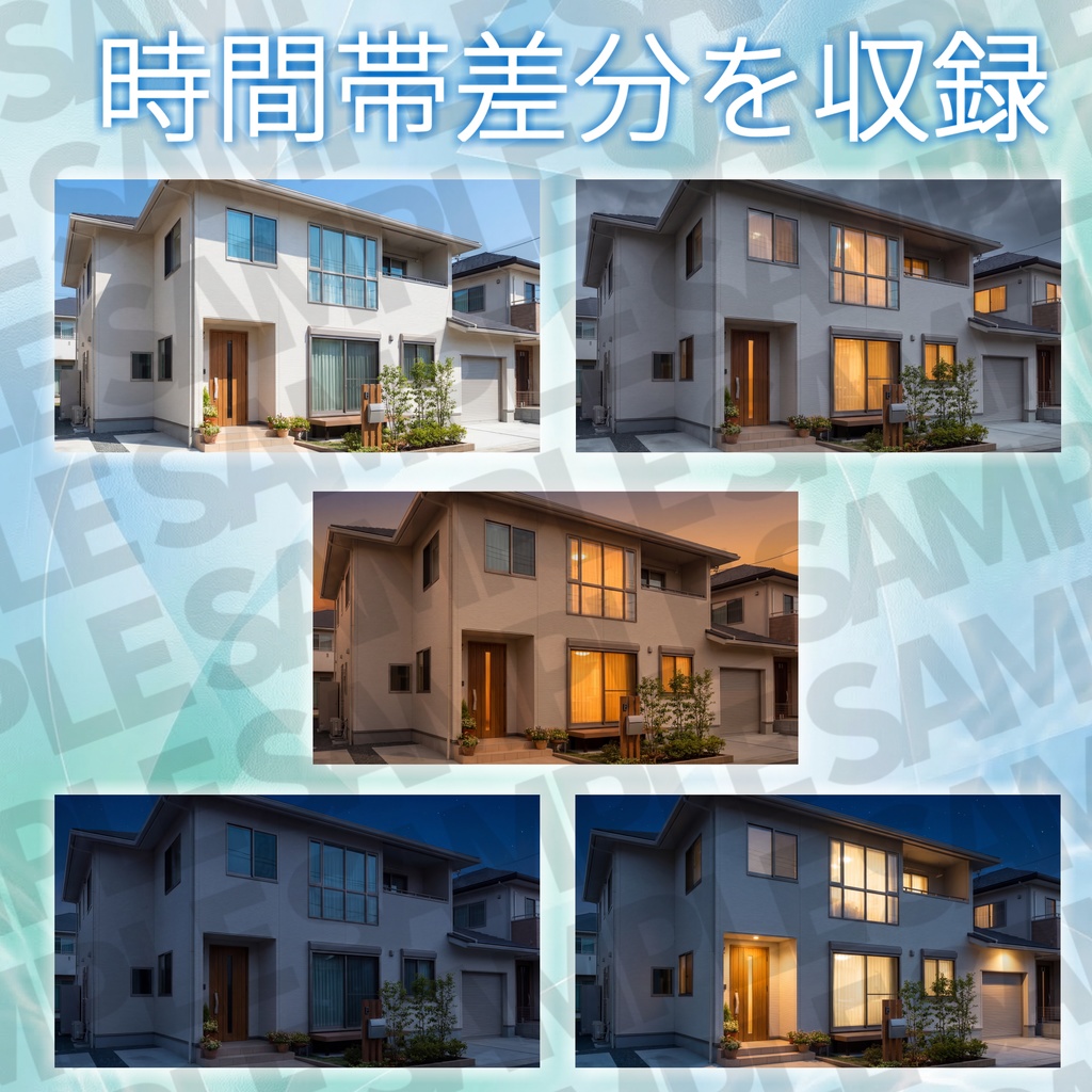 【ショップ開設60%割引!】家の中背景写真風素材98枚【昼夜夕曇差分】【TRPG背景素材/CoC/ゲーム素材/背景写真/背景イラスト】