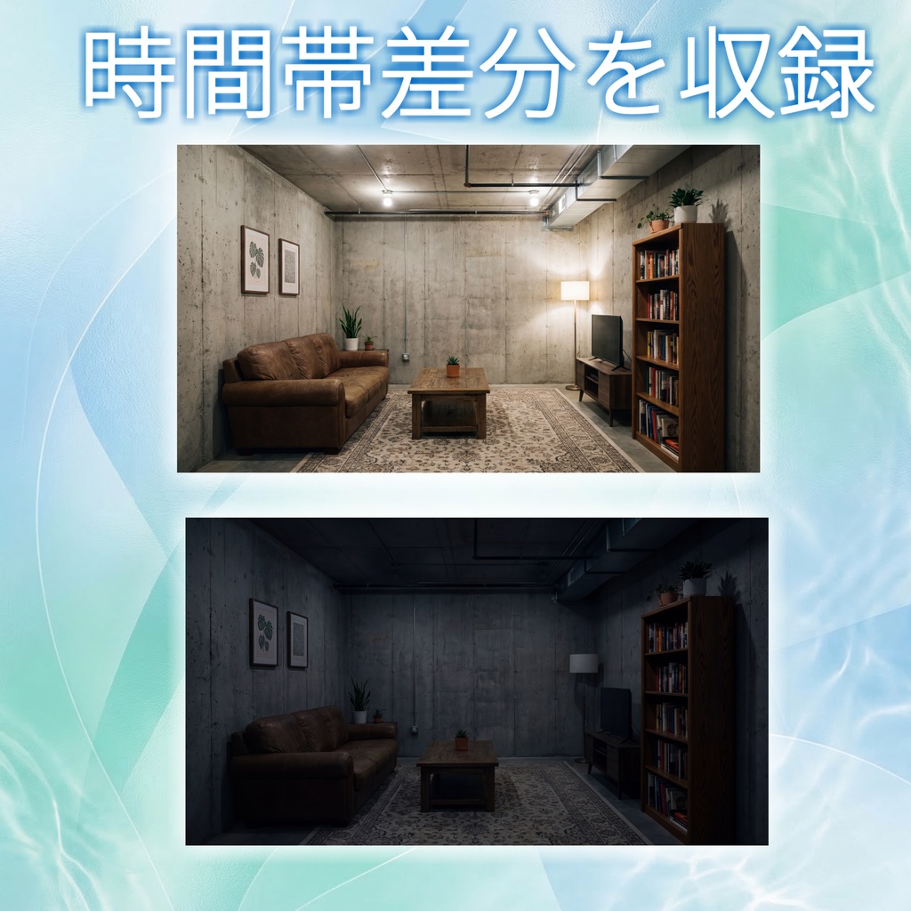 【ショップ開設記念無料】地下室背景イラスト【TRPG背景素材/CoC/ゲーム素材/背景写真/背景イラスト】【昼夜差分】