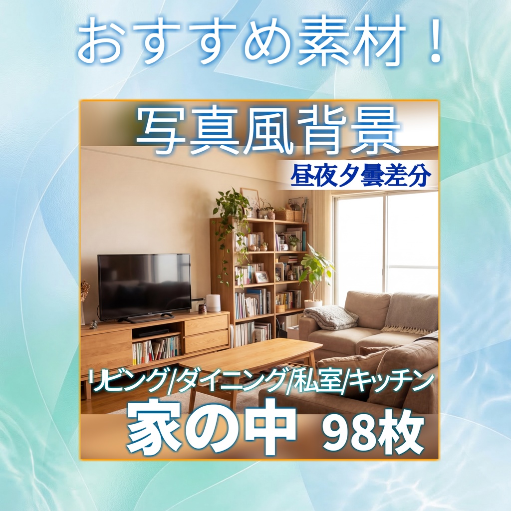 【ショップ開設記念無料】地下室背景イラスト【TRPG背景素材/CoC/ゲーム素材/背景写真/背景イラスト】【昼夜差分】