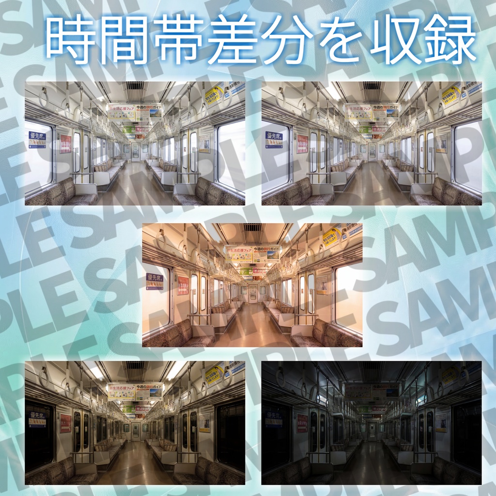 【ショップ開設40%割引!】街の中背景写真風素材107枚【昼夜夕曇差分】【TRPG背景素材/CoC/ゲーム素材/背景写真/背景イラスト】