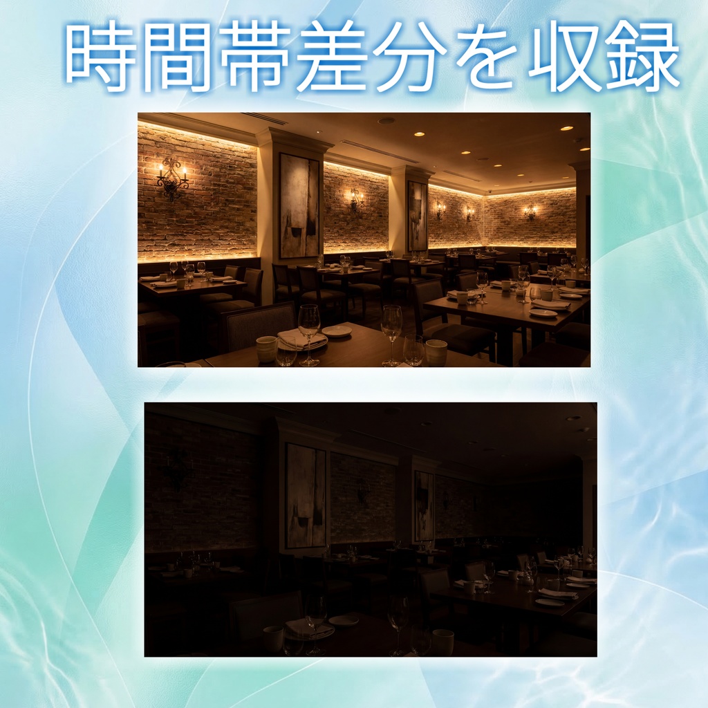 【ショップ開設記念無料!】レストラン背景写真風素材【TRPG背景素材/CoC/ゲーム素材/背景写真/背景イラスト】【昼夜差分】