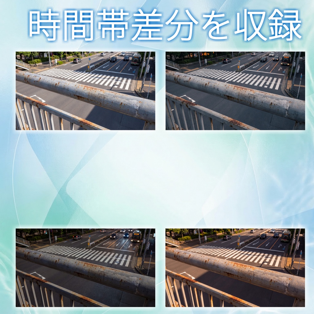 【ショップ開設記念無料!】歩道橋背景イラスト【TRPG背景素材/CoC/ゲーム素材/背景写真/背景イラスト】【昼夜夕曇差分】
