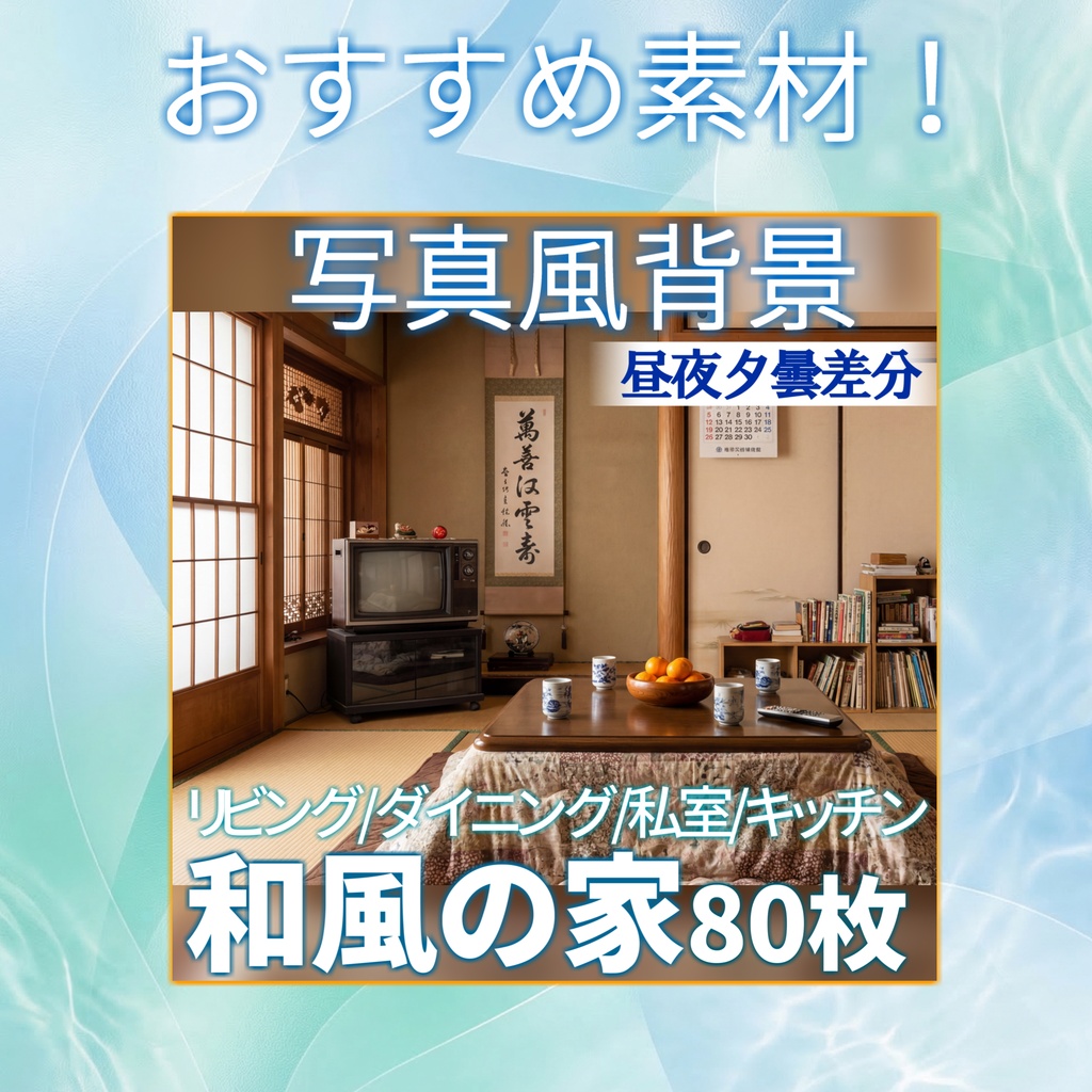 【ショップ開設記念無料!】田舎道背景イラスト【TRPG背景素材/CoC/ゲーム素材/背景写真/背景イラスト】【昼夜夕曇差分】