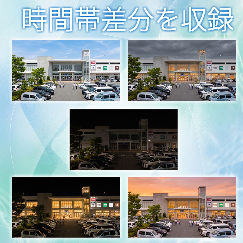 【ショップ開設30%割引!】ショッピングモール背景写真風素材65枚【昼夜夕曇差分】【TRPG背景素材/CoC/ゲーム素材/背景写真/背景イラスト】
