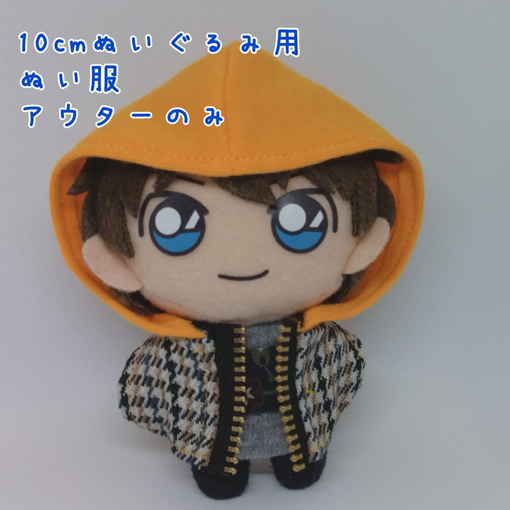 千鳥格子フード付きアウター