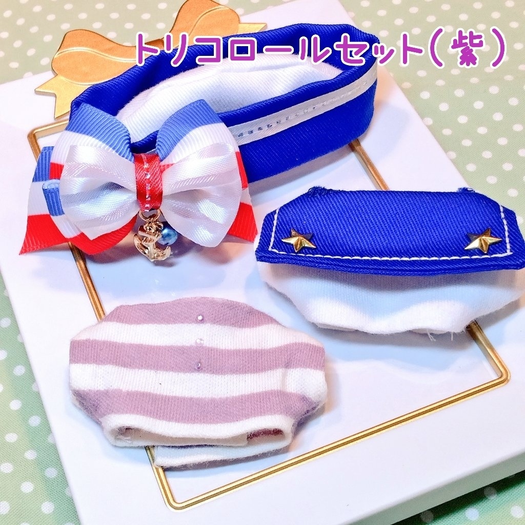 10cmぬい服 セーラーセット🚢