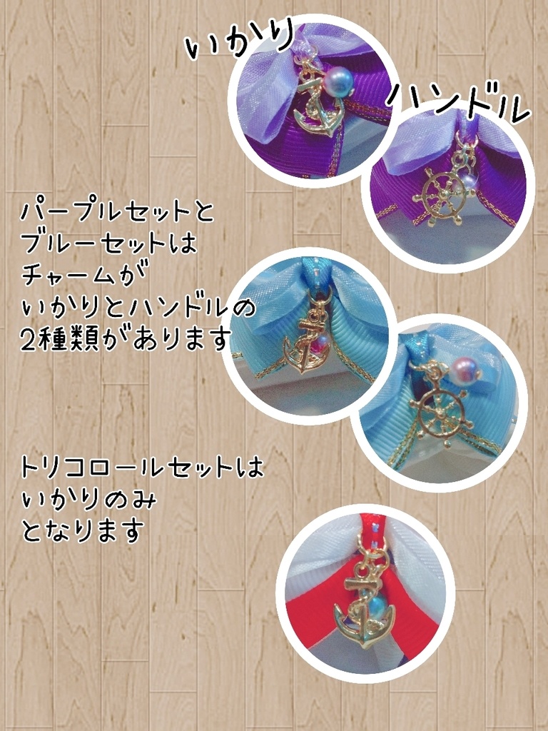 10cmぬい服 セーラーセット🚢