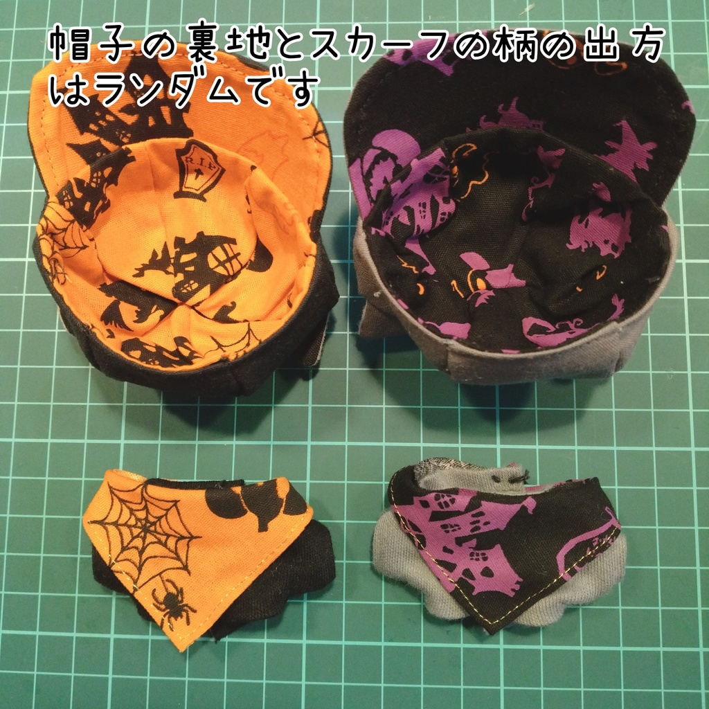 10センチぬい服ハロウィンキャット 10月10日21時〜