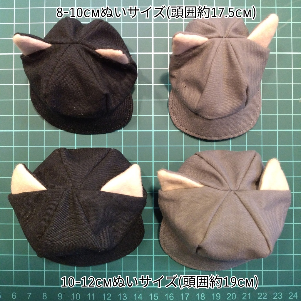 10センチぬい服ハロウィンキャット 10月10日21時〜