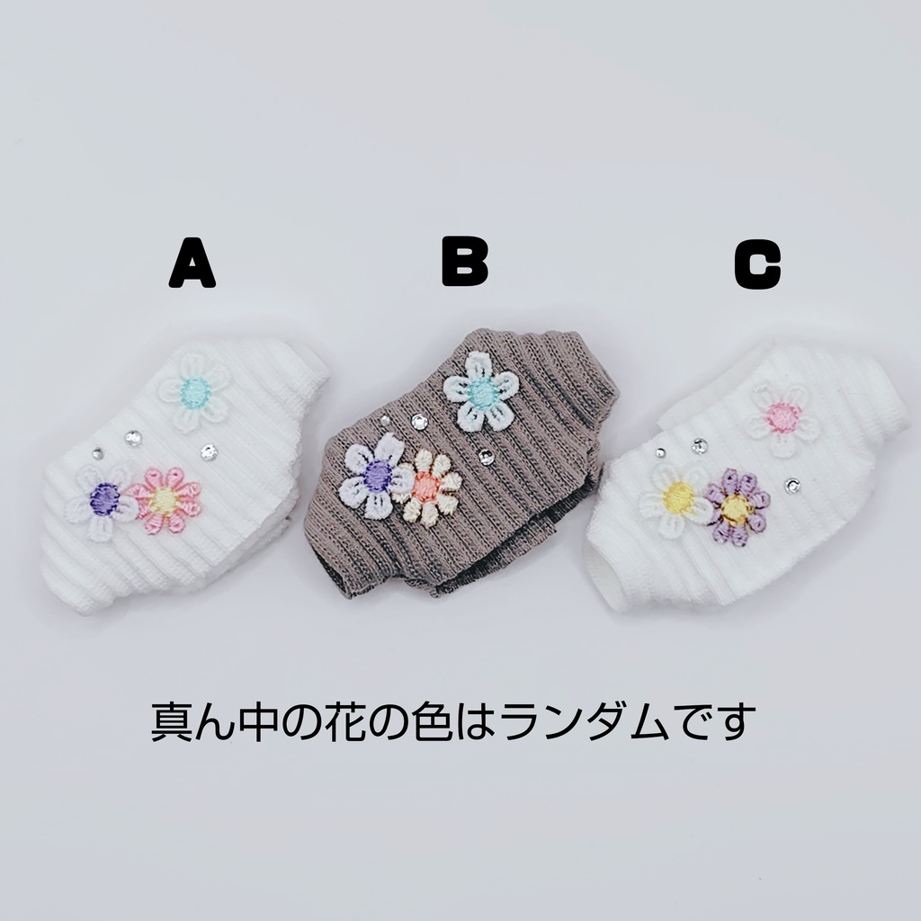 フラワートップス&しっぽズボン