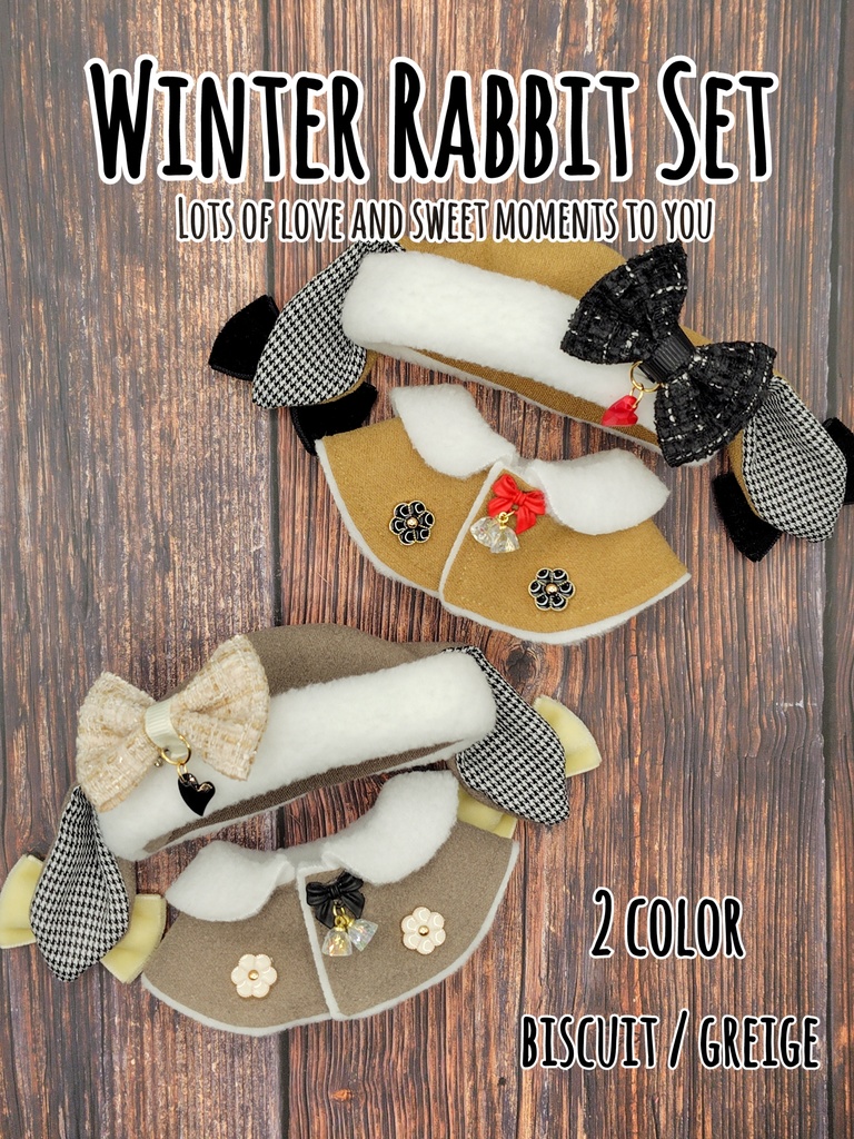 ふゆうさセット