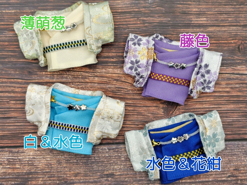 金襴羽織セット(10cm)