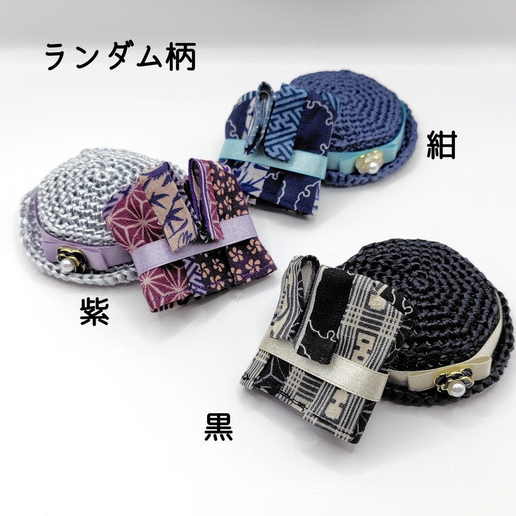 ぴょ浴衣(単品のみ)
