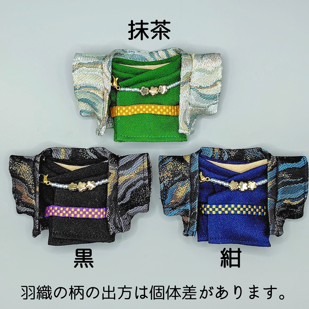 金襴羽織セット(墨流し柄)