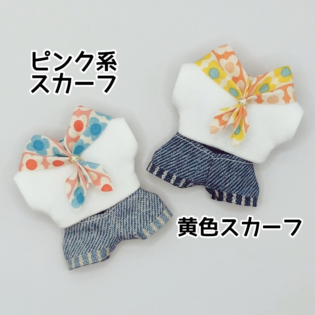 スカーフトップス&デニムズボンセット