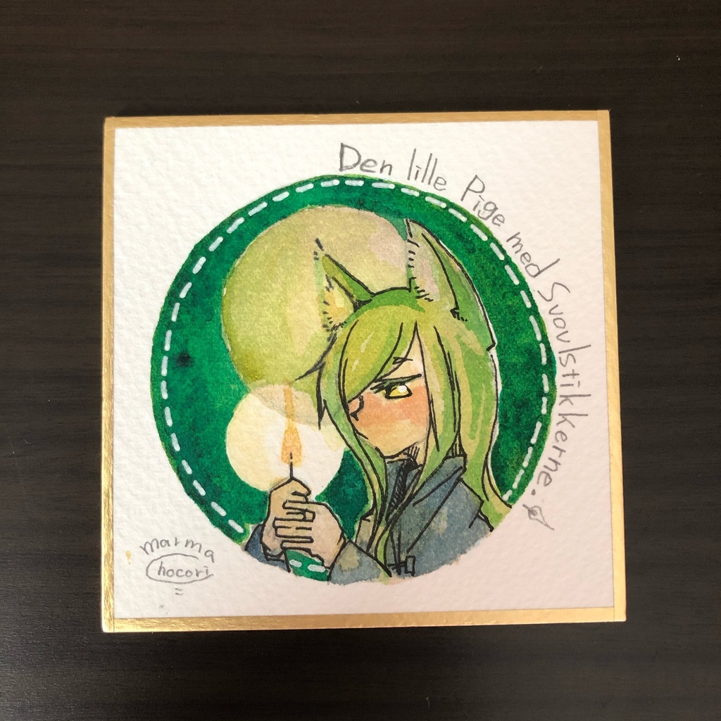 ミニ色紙「童話のおとこのこ」