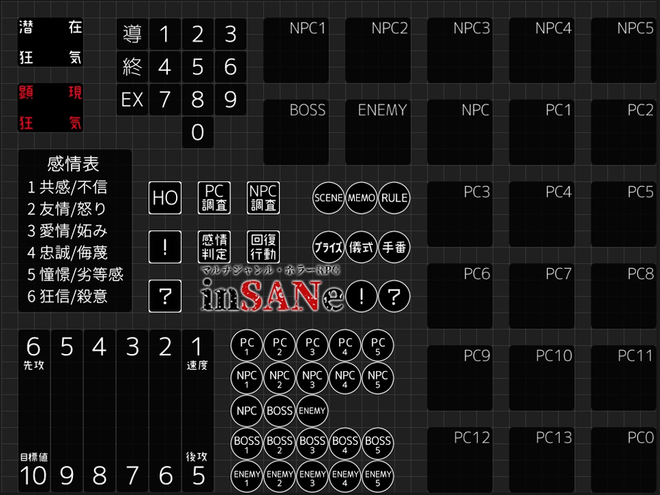 インセイン最低限部屋素材セット【ココフォリア用】