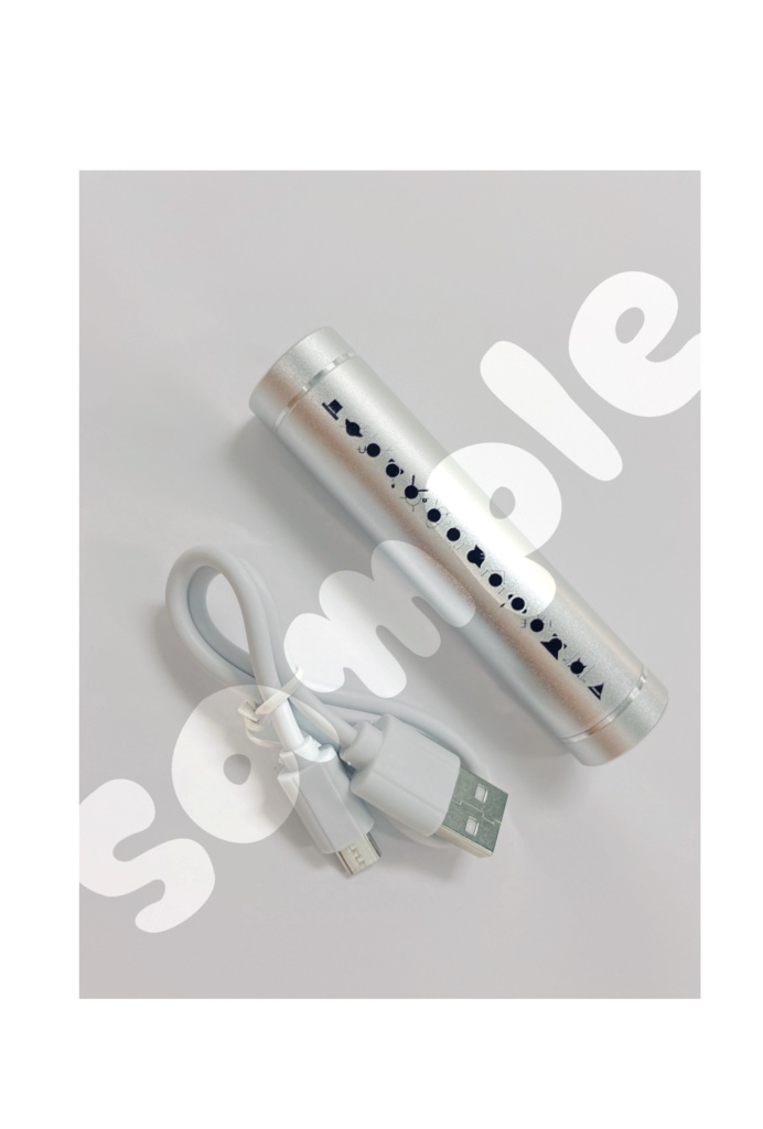 モバイルバッテリー 2100mAh