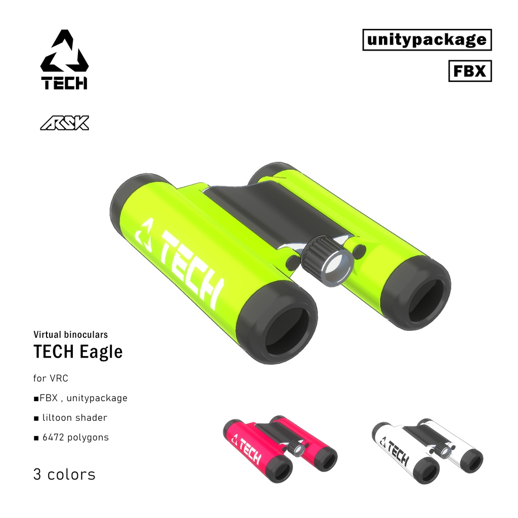 【3Dモデル】双眼鏡 : TECH : Eagle 【TECH SERIESE】