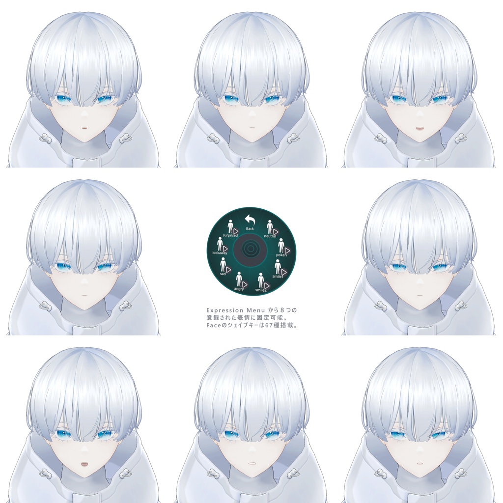 オリジナル3Dモデル 「nial」