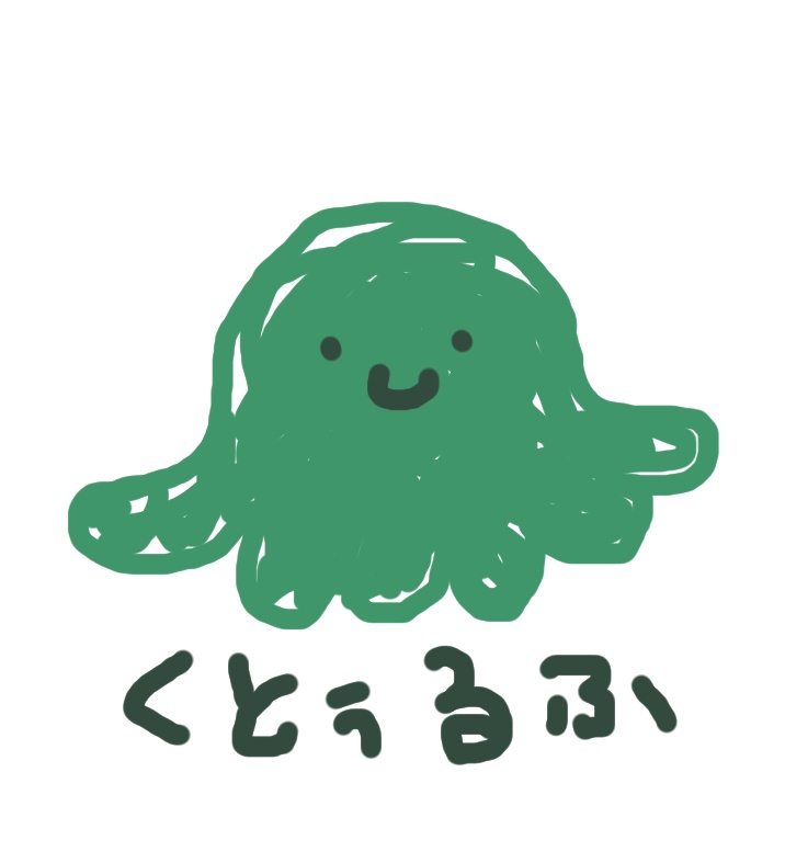 なんかゆるゆるなしんわせいぶつたち