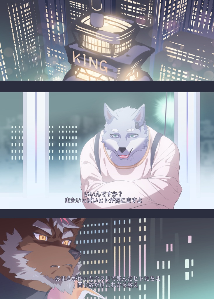 【データ版】PCUまとめ本