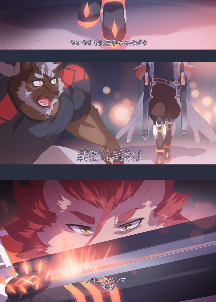 【データ版】PCUまとめ本