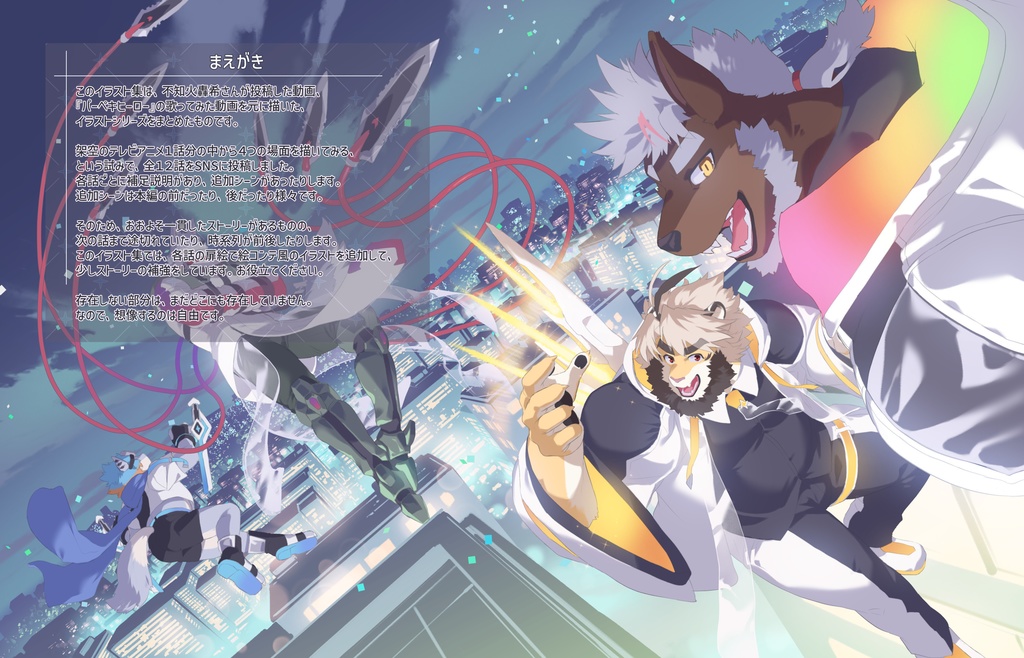 【データ版】PCUまとめ本