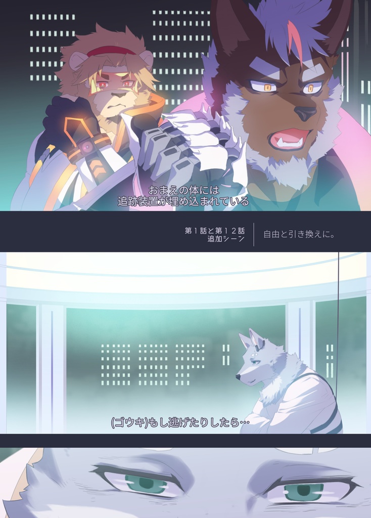 【データ版】PCUまとめ本