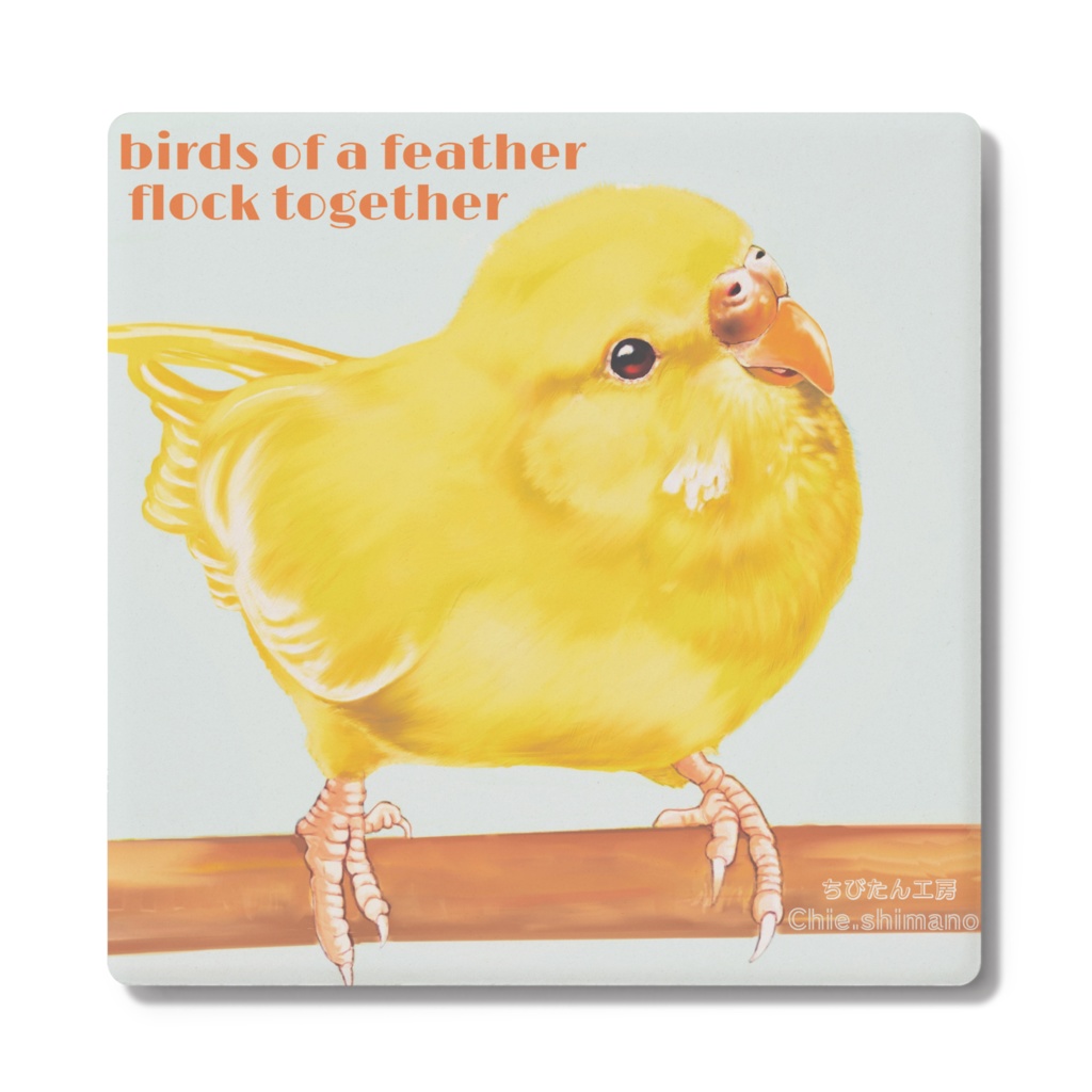 鳥沼へようこそ