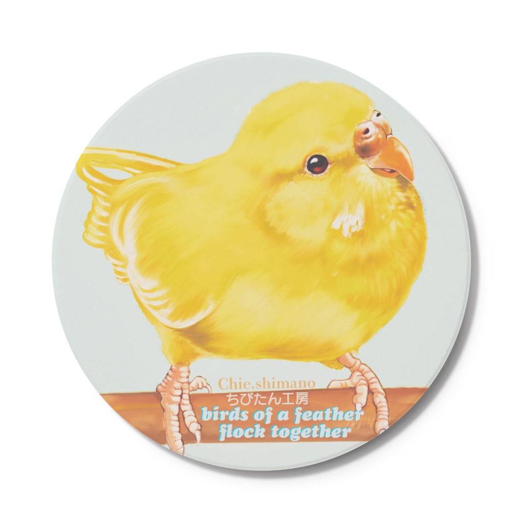 鳥沼へようこそ