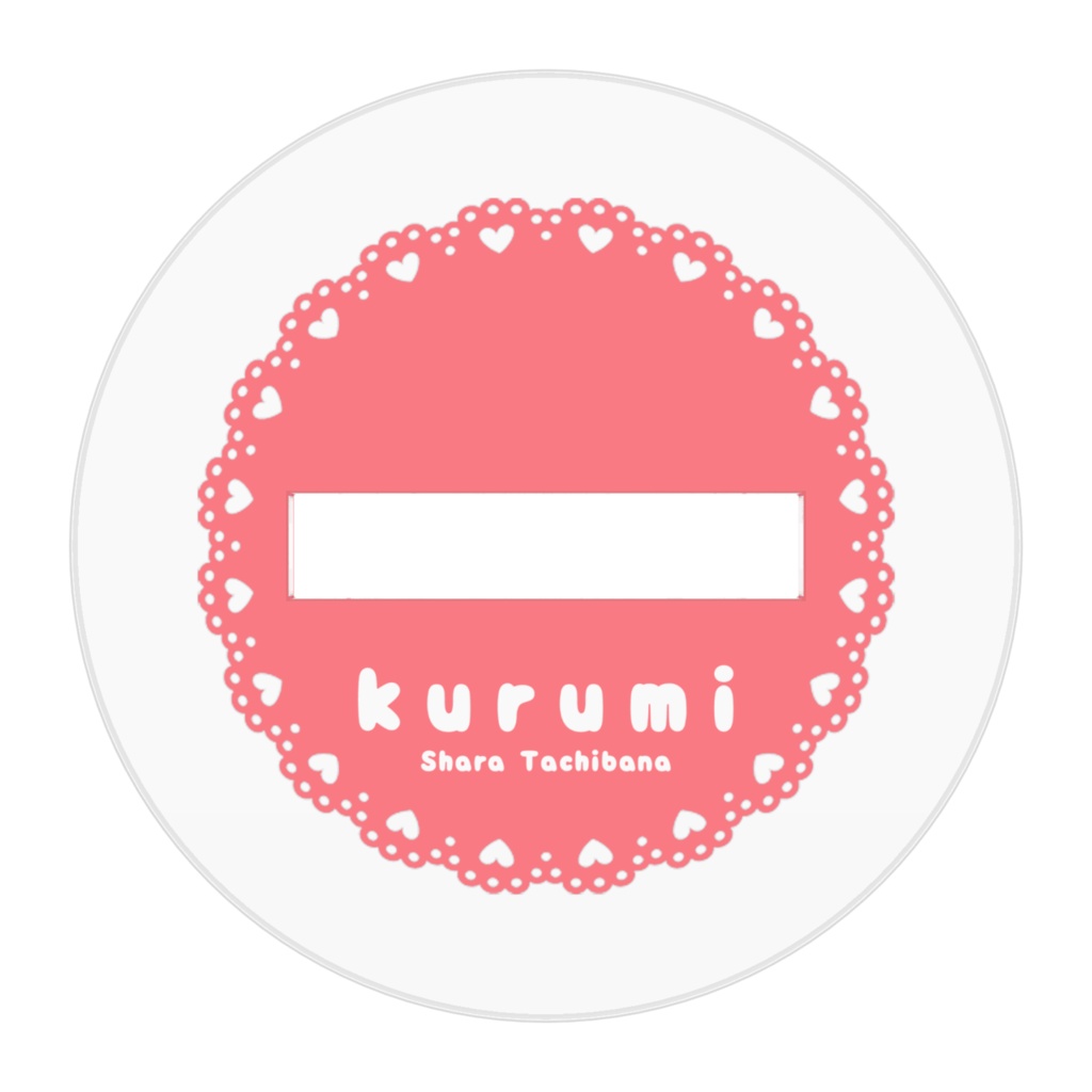 くるみちゃんアクリルフィギュア4