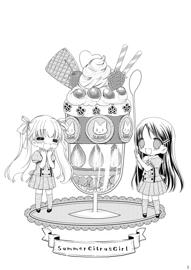 沙雪&観月⑨ Summer Citrus Girl