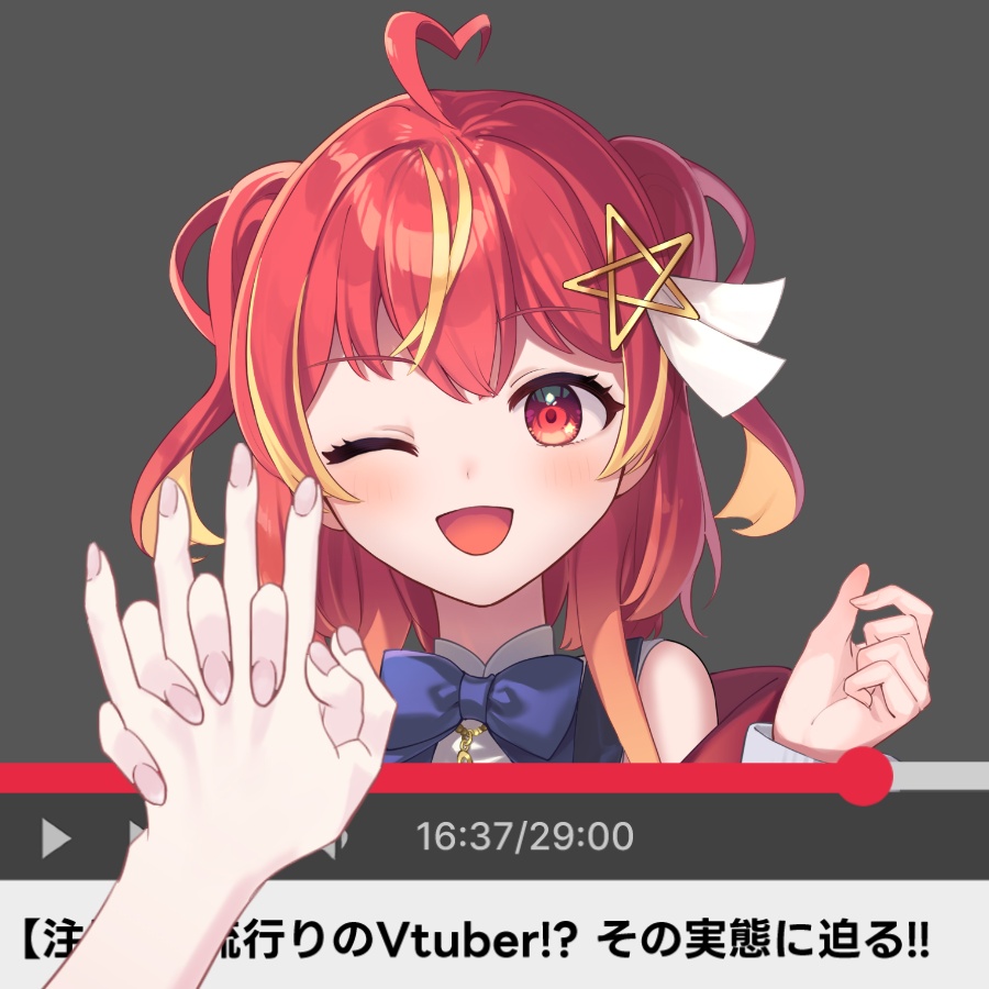【Vtuber素材】動画サイトっぽい素材
