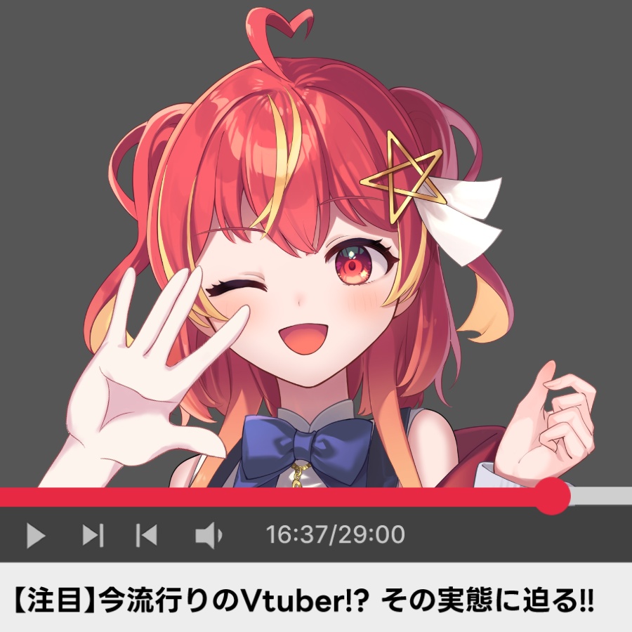 【Vtuber素材】動画サイトっぽい素材