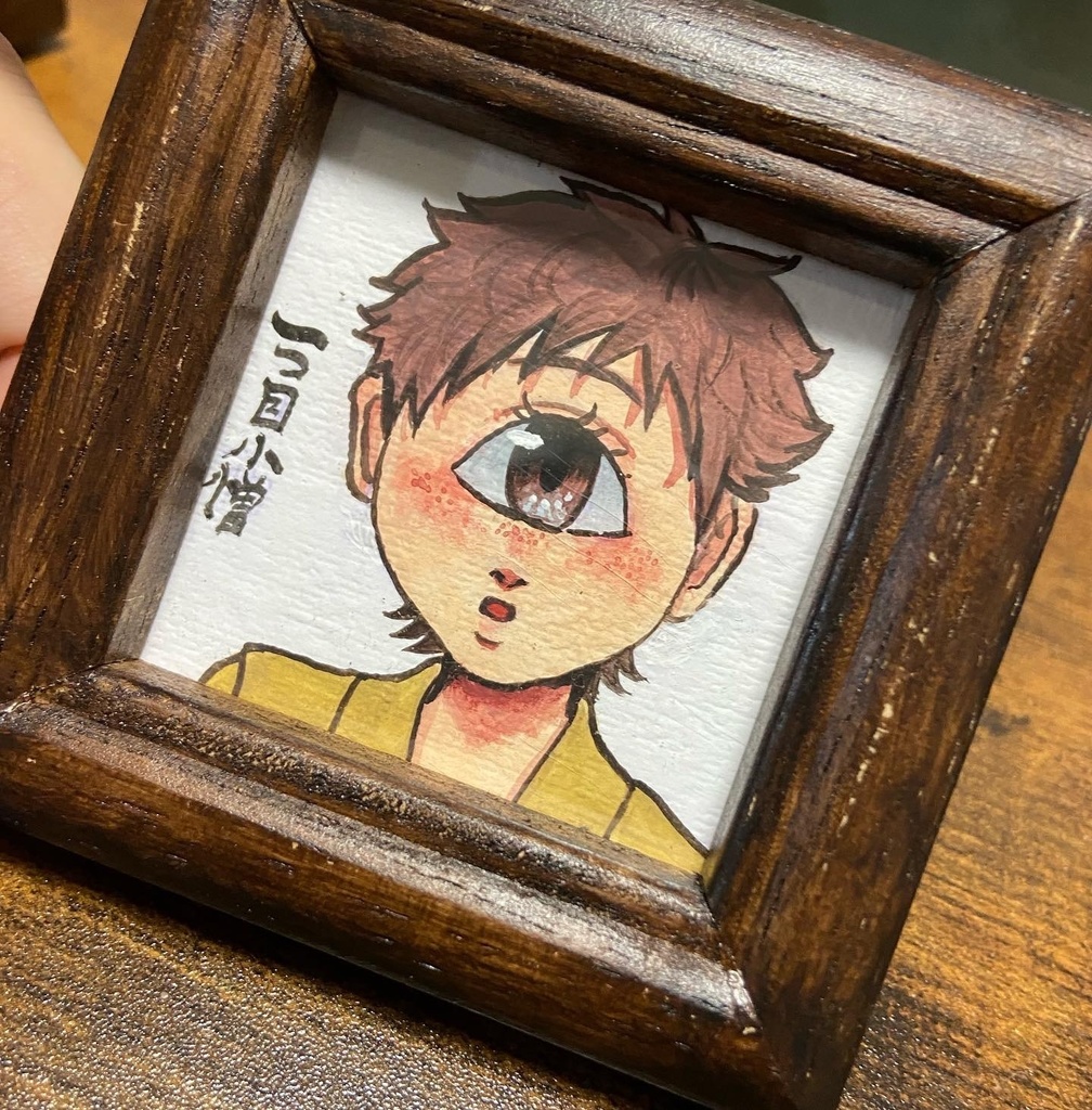 ミニミニ原画　一つ目小僧